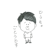 goto kun