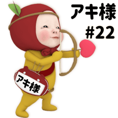 Red Towel #22 [akisama_k]