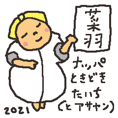 イラストレーター Lineクリエイターズスタンプまとめ Stamplist イラストレーター Lineクリエイターズスタンプまとめ Stamplist