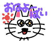 A cat talks Hakata dialect