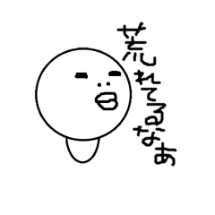I want (Circle Face)