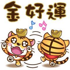 Tiger God-Lucky golden