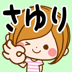 Sticker for exclusive use of Sayuri