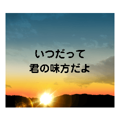 healing words "kotobanoshohousen"ver.2