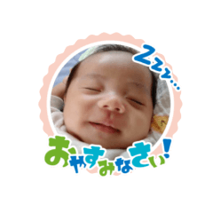 CHR Sticker