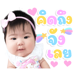 BABY SERIEE