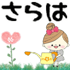 Mafy's Group Talk::saraha::