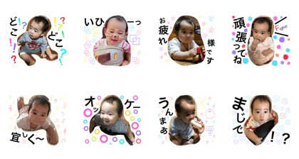 mico's stamp 2.