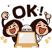 LINE TAXI × RisuDong