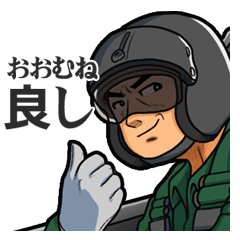 Japan Air Self-Defense Force-Sticker