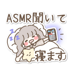 benio ASMR Stamp