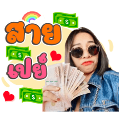 Hello my name is Ploy 01