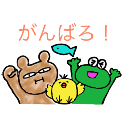 -YukainaNakamatachi-