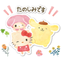 【日文版】SANRIO CHARACTERS (Forest)