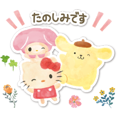 【日文版】SANRIO CHARACTERS (Forest)