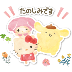 サンリオキャラクターズ フォレスト Line スタンプ Line Store