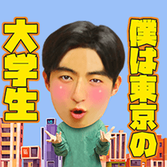 Shuichiro Sticker