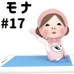 Pink Towel #17 [mona_] Name Sticker