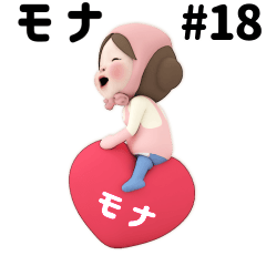 Pink Towel #18 [mona_] Name Sticker