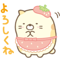 【日文版】Sumikkogurashi Family Stickers 3