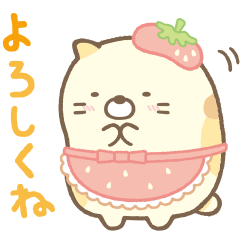 Line Official Stickers Sumikkogurashi Family Stickers 3