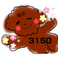 もくめ手書きスタンプ