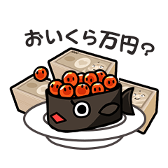 スタンプ無料GET!】 ガッポリすし公式☆日常編| Stampick! (スタン スタンプ無料GET!】 ガッポリすし公式☆日常編| Stampick! (スタン