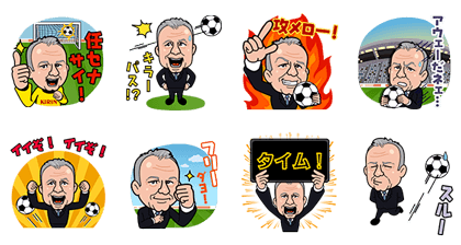 Zaccheroni: Play Time