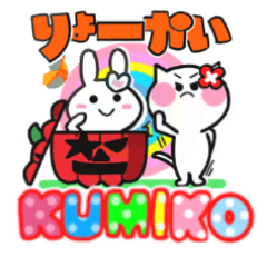 kumiko's sticker09