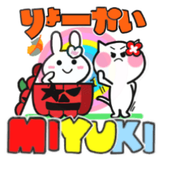 miyuki's sticker09