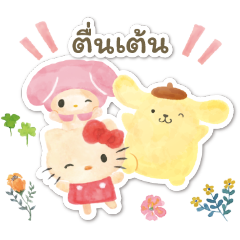 SANRIO CHARACTERS (Forest)