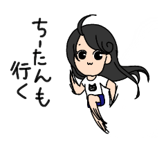 Chi-tan Sticker