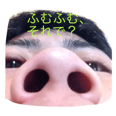 sano Special sticker