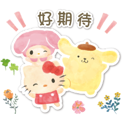 【中文版】Sanrio Characters（森林篇）