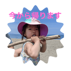 Rino-suke-maru