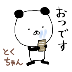 Tokuchan panda