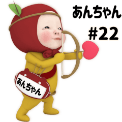 Red Towel #22 [anchan]