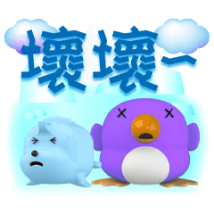 Hai pai bao trembling text sticker 3