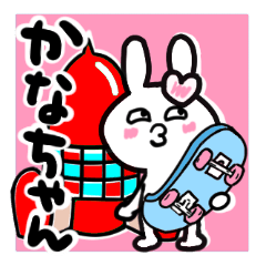 kana's sticker1