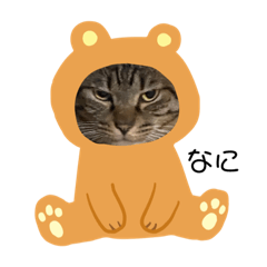 nanana_20210911002256