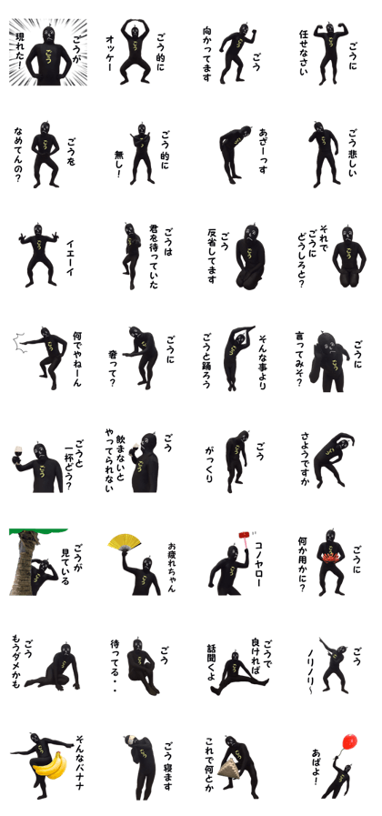 stickers for GO!!!