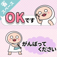 Shiromechan's animation sticker part8