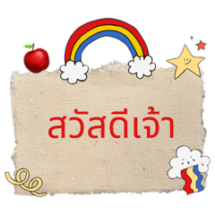 The northern of thai language