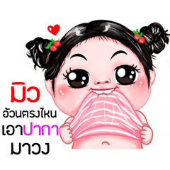 Mews very cute Girlv.5