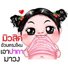 Music very cute Girlv.5