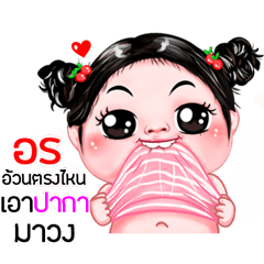 On very cute Girlv.5