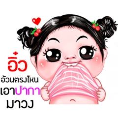 Aiw very cute Girlv.5