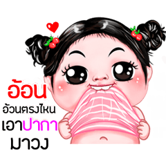 Aont very cute Girlv.5