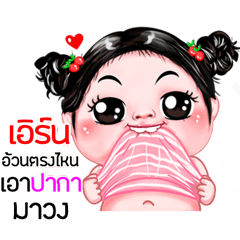 Earn very cute Girlv.5