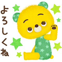 ほしぐま Line スタンプ Line Store ほしぐま Line スタンプ Line Store